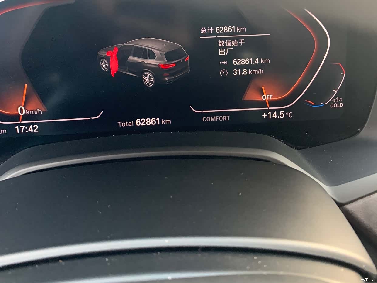 BMW X5, 2019 18