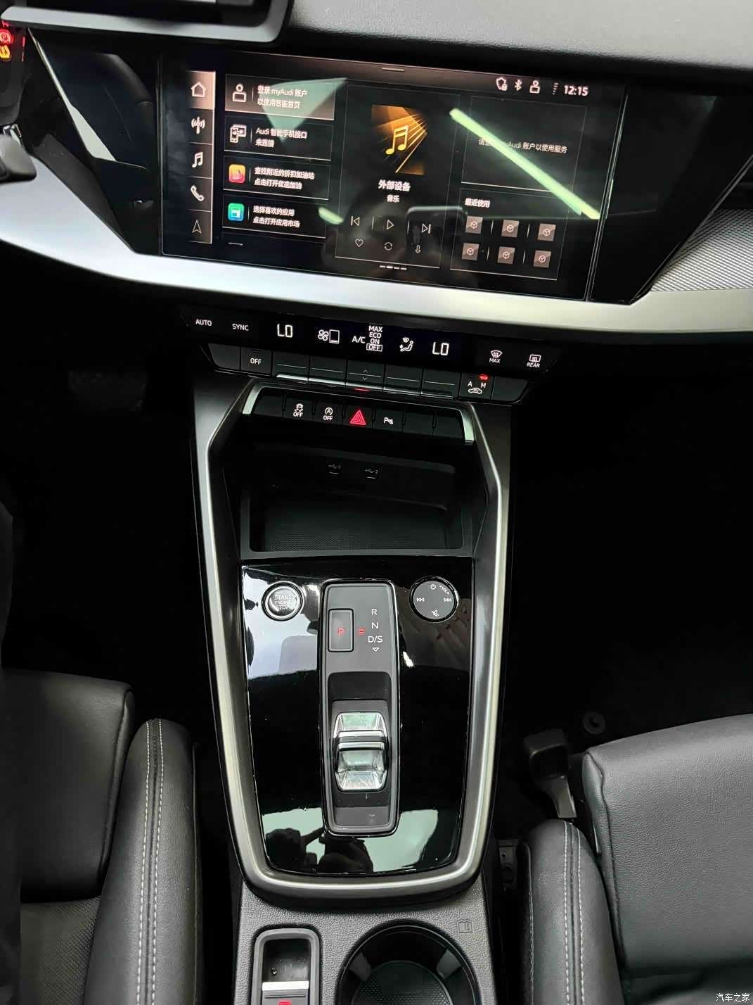 Audi A3, 2023 19
