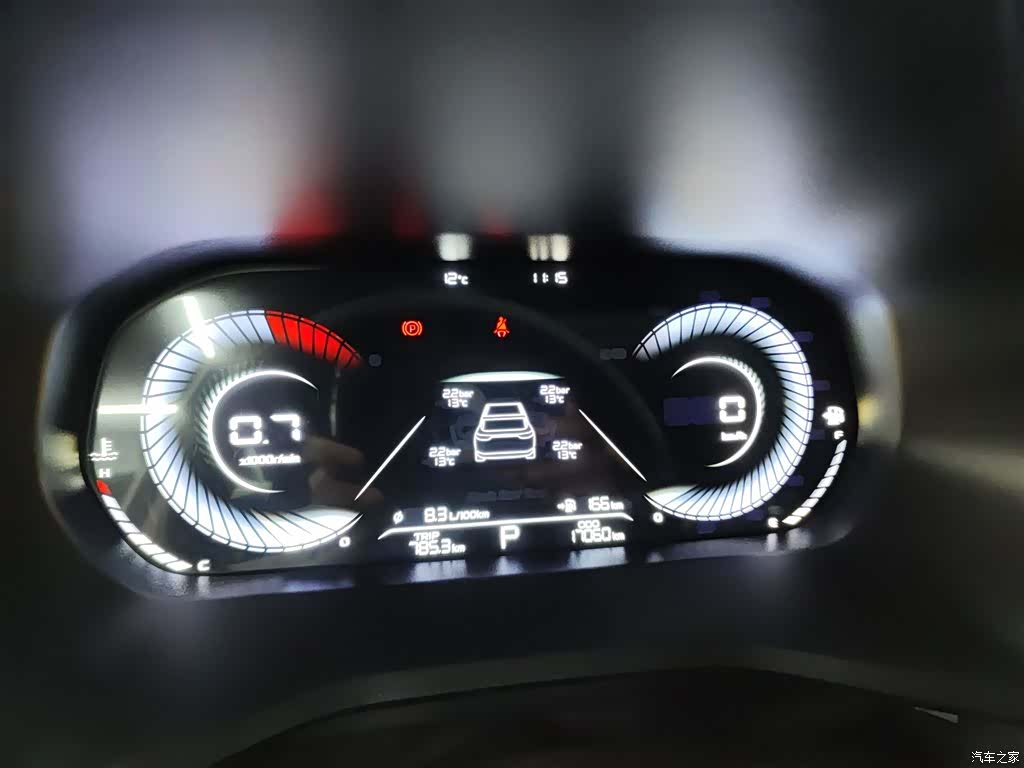 Geely Emgrand, 2024 8