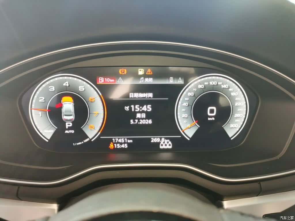 Audi A4L, 2022 12