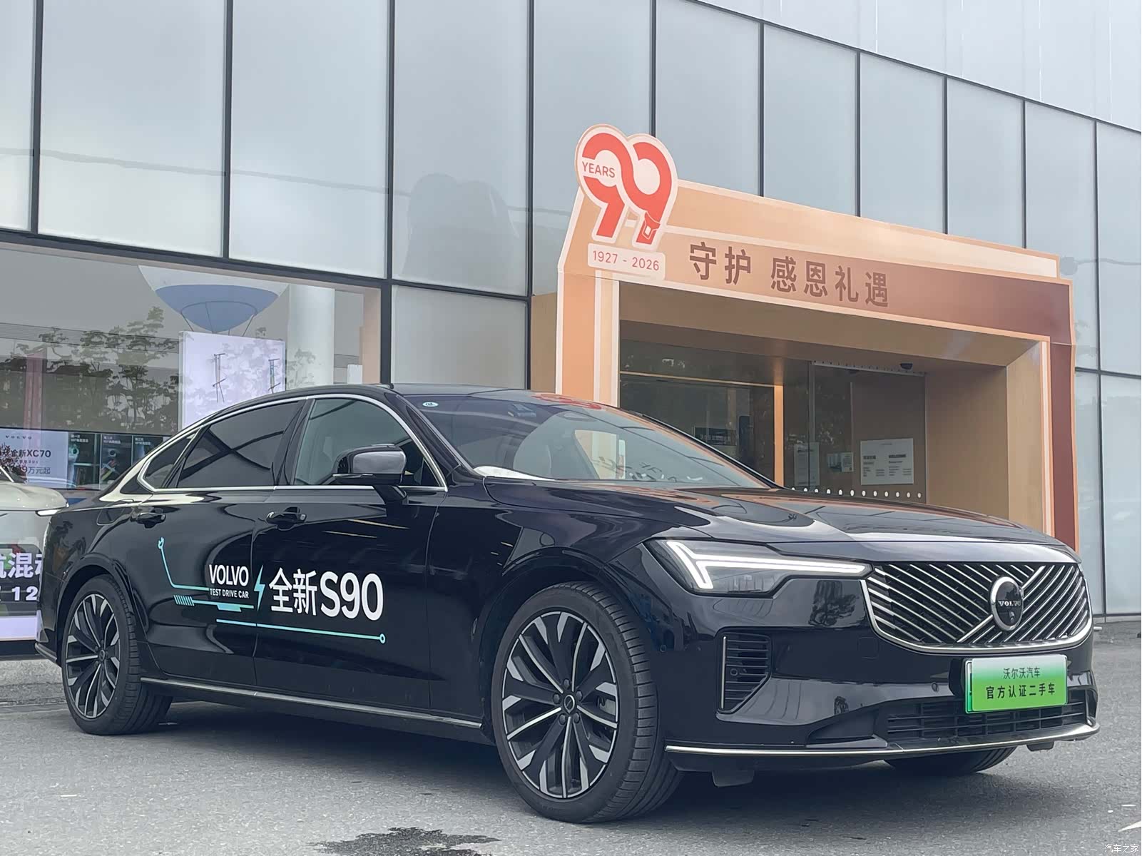 Volvo S90, 2025 3