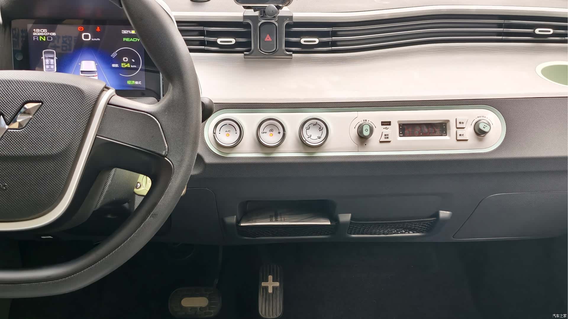 Wuling MINIEV, 2021 21