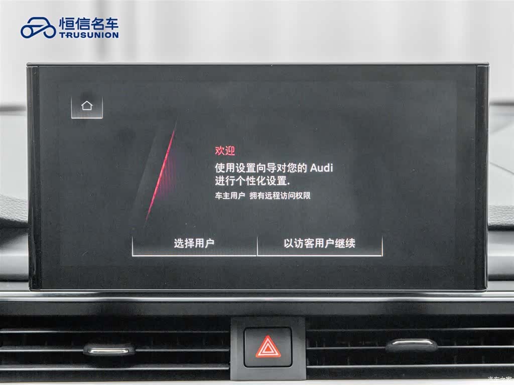 Audi A4L, 2022 14