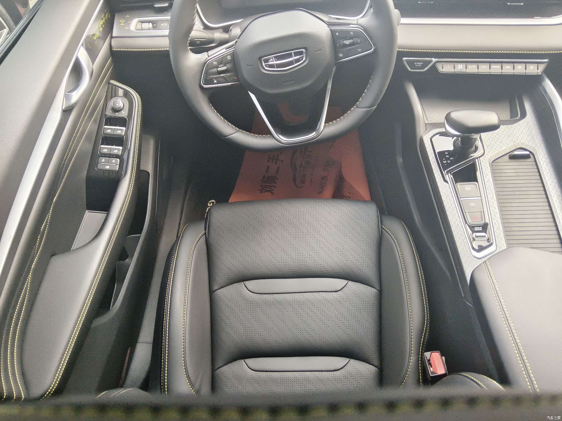 Geely Preface, 2023 6