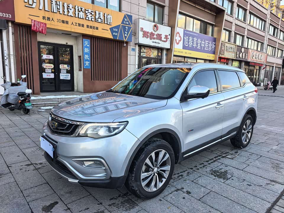 Geely Atlas
