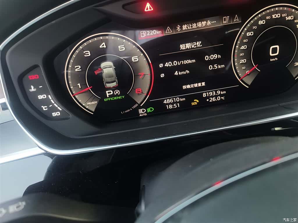 Audi A8L, 2021 13