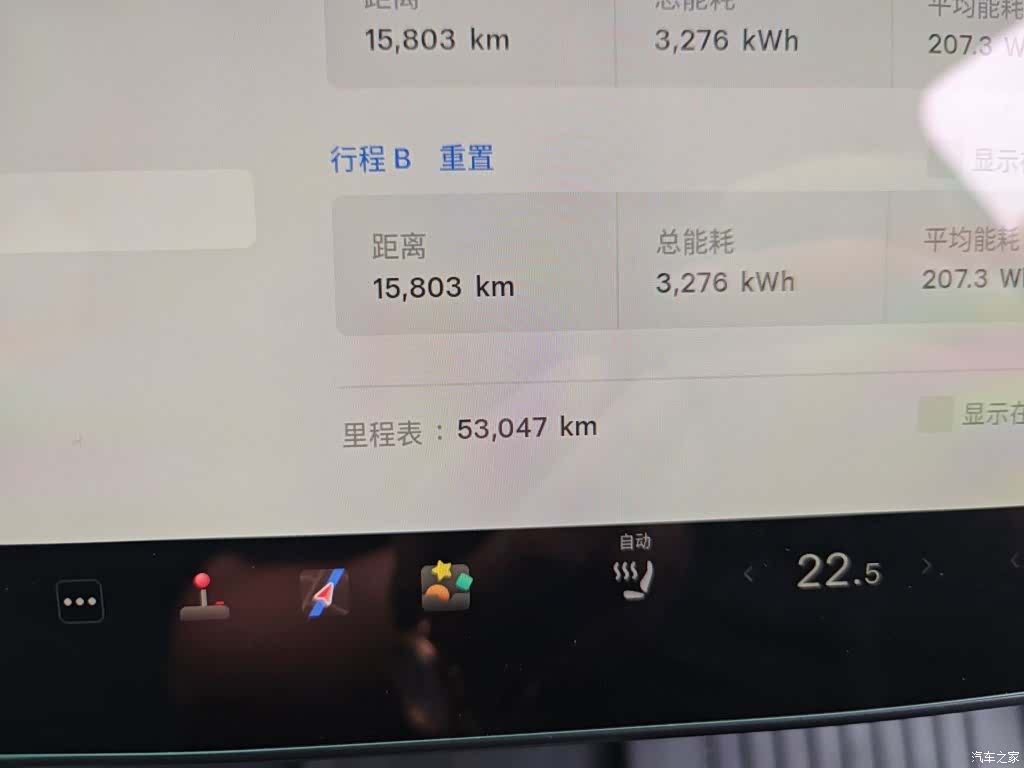 Tesla Model Y, 2024 9