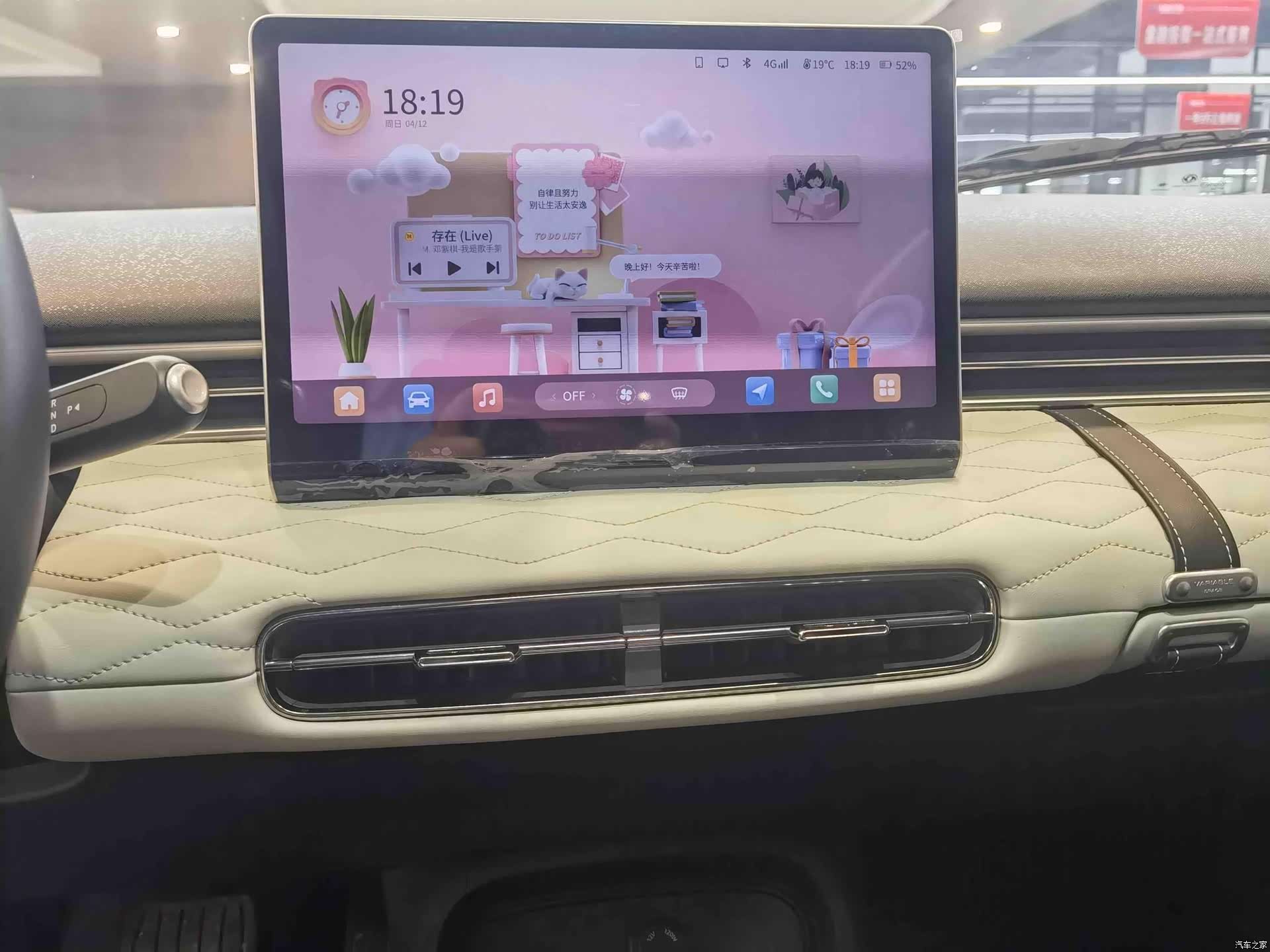 DongFeng 01, 2025 7