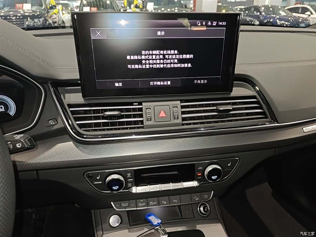Audi Q5L, 2024 13