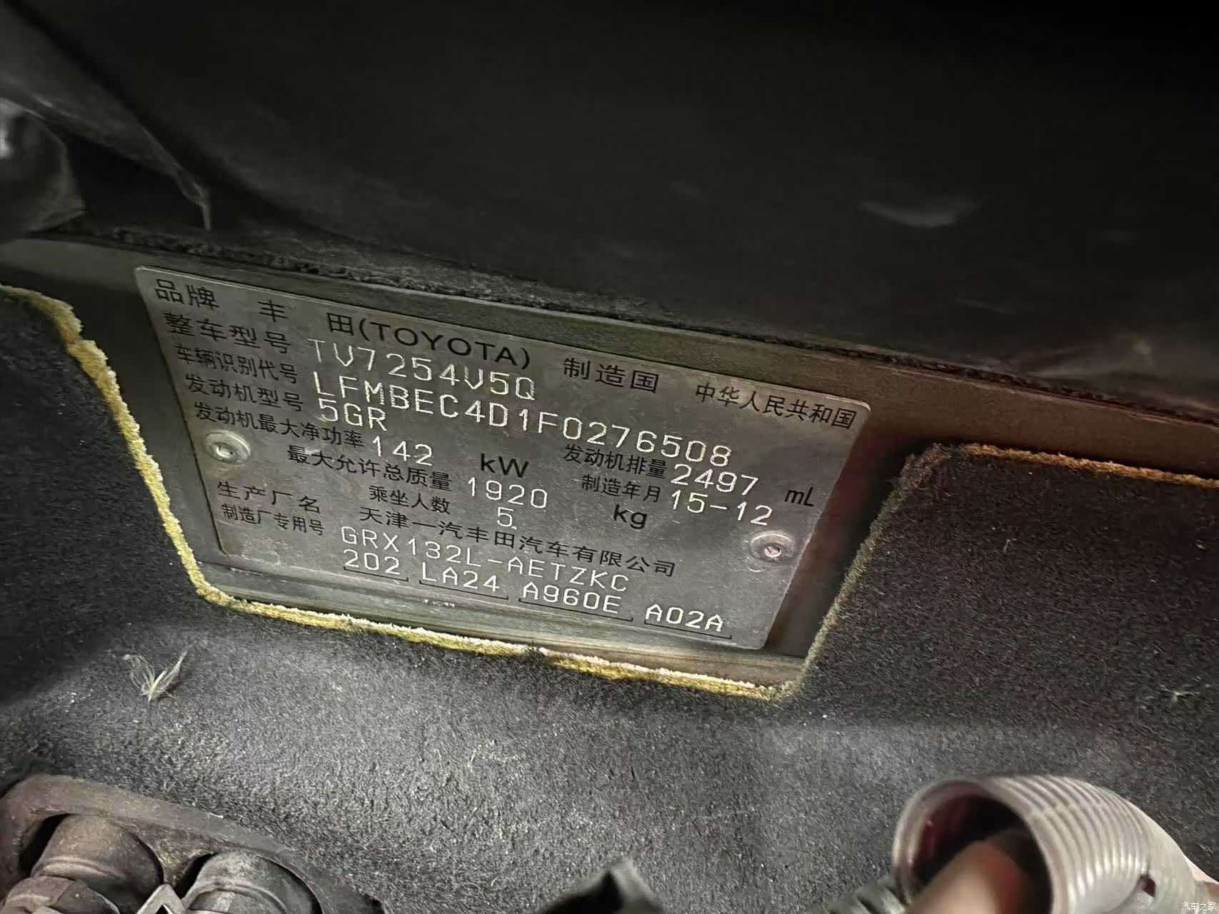 Toyota 2.5V, 2016 11