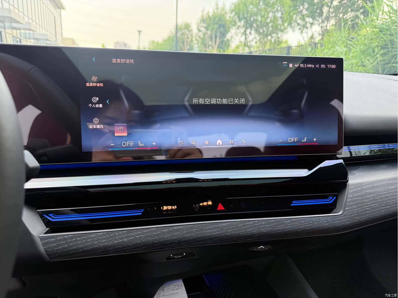 BMW 5 Series, 2024 10