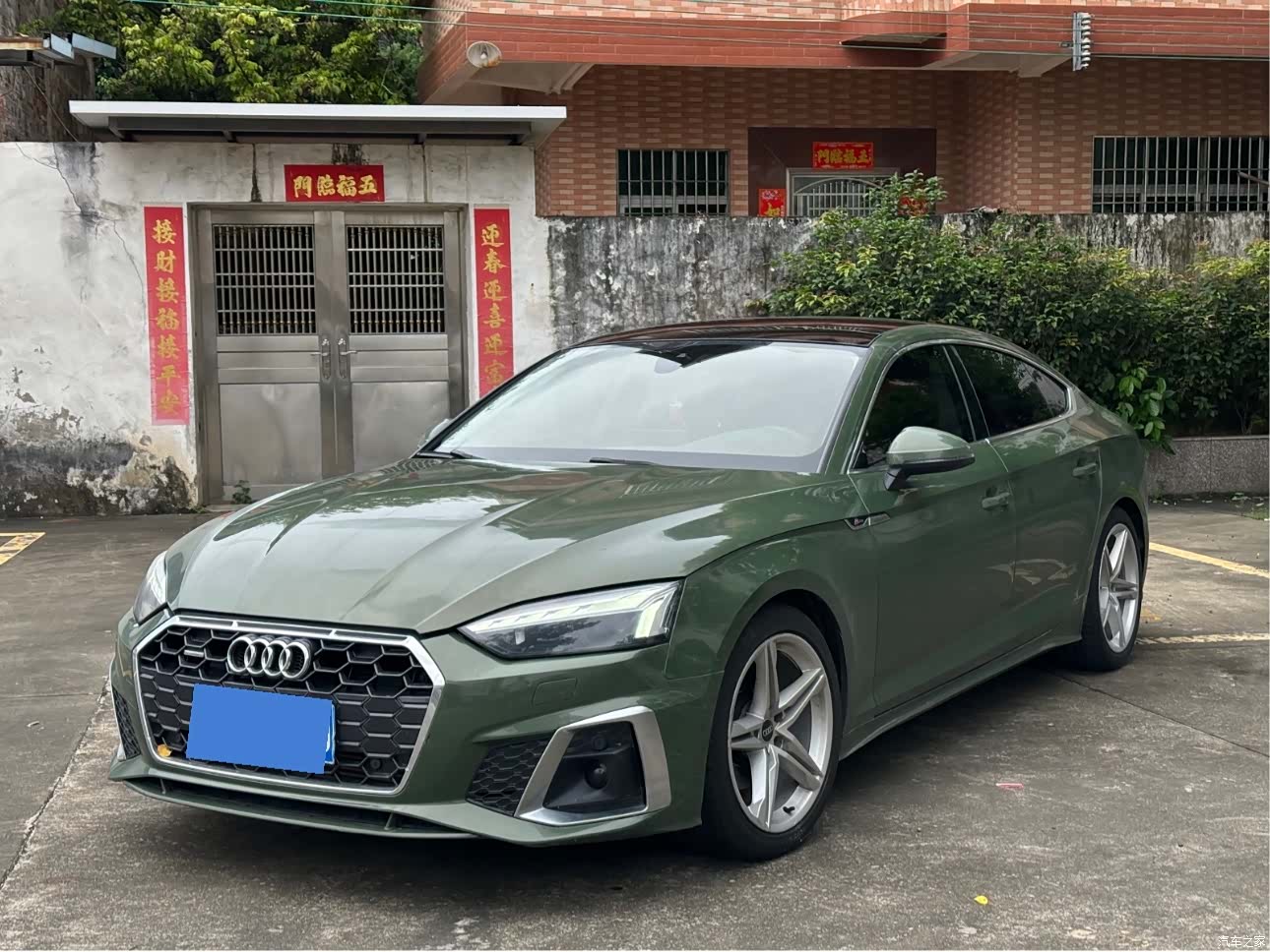 Audi A5, 2021 1