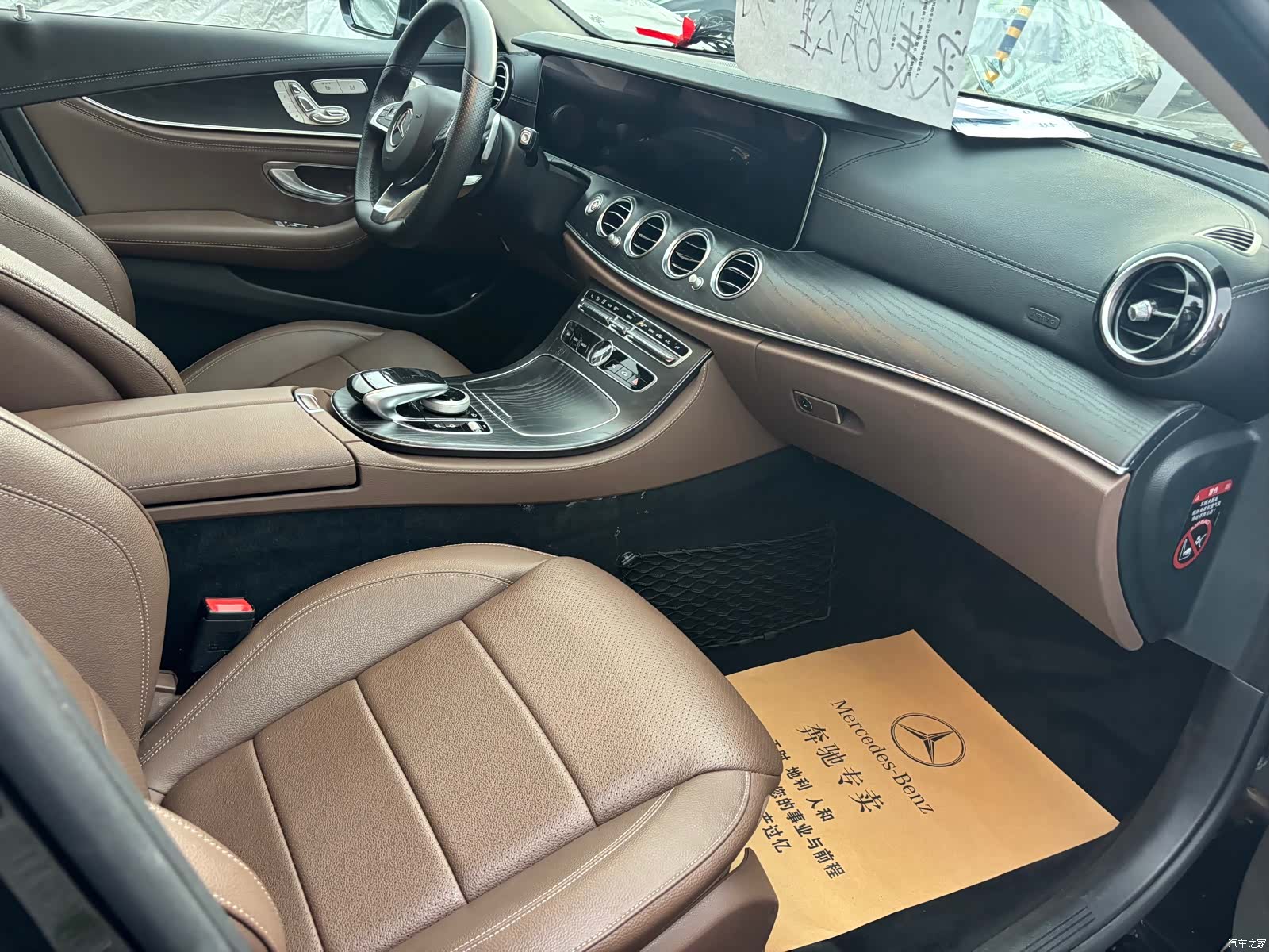 Mercedes-Benz E-Class, 2018 8