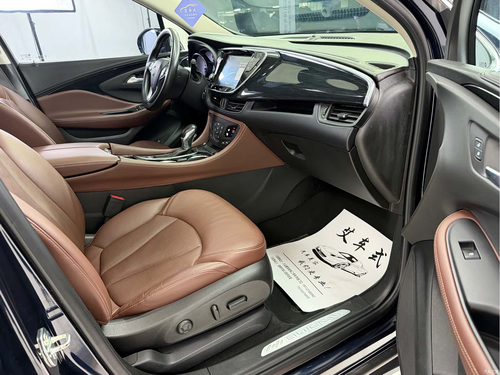 Buick Envision Plus, 2021 все фото