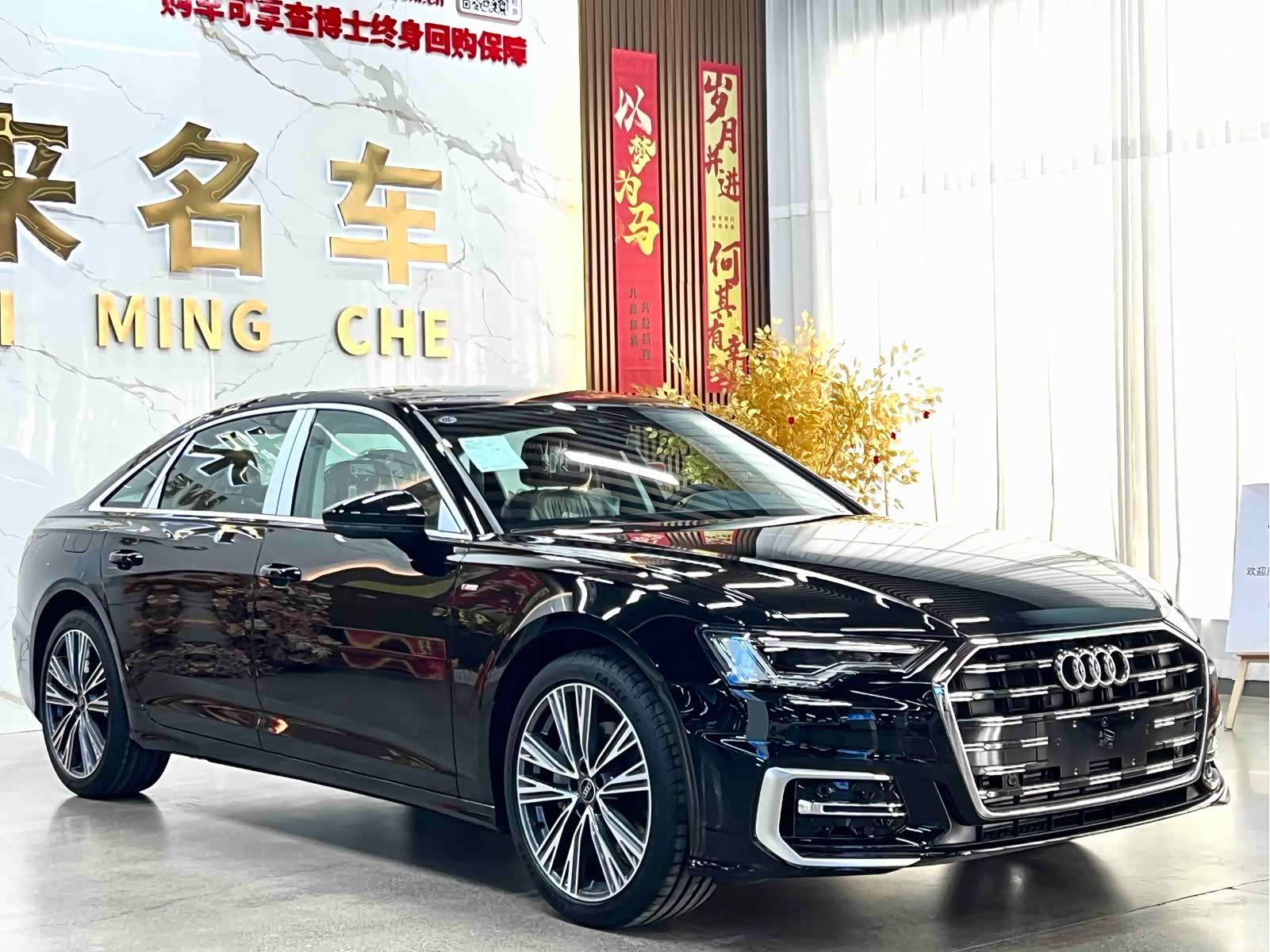 Audi A6L, 2026 3