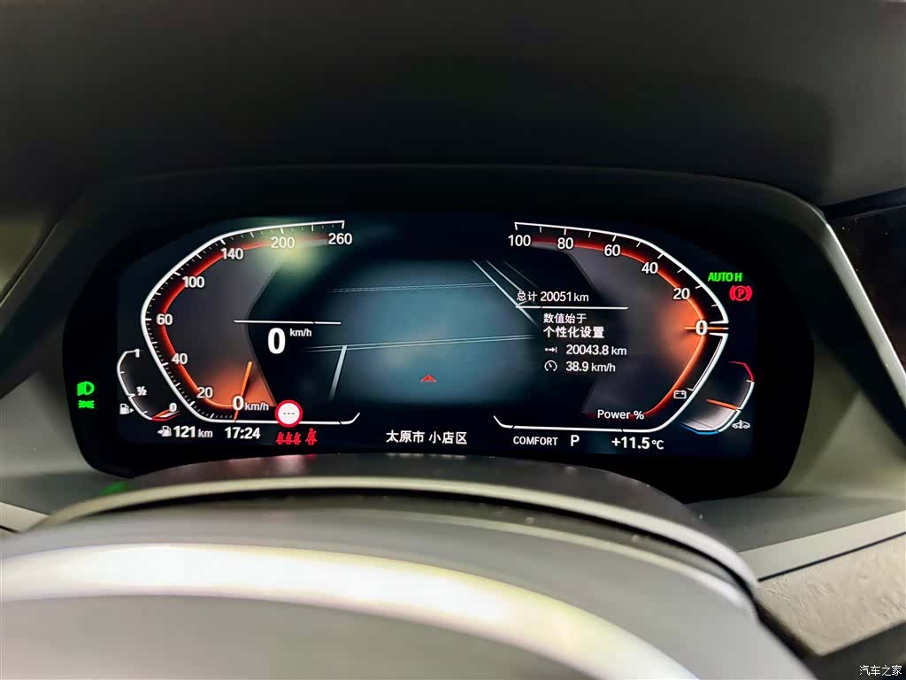 BMW X5, 2023 16