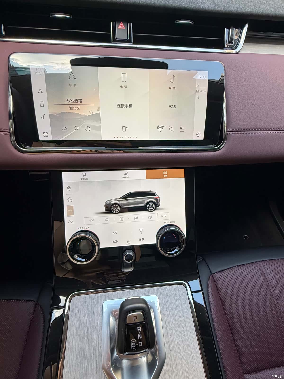 Land Rover Range Rover, 2023 14
