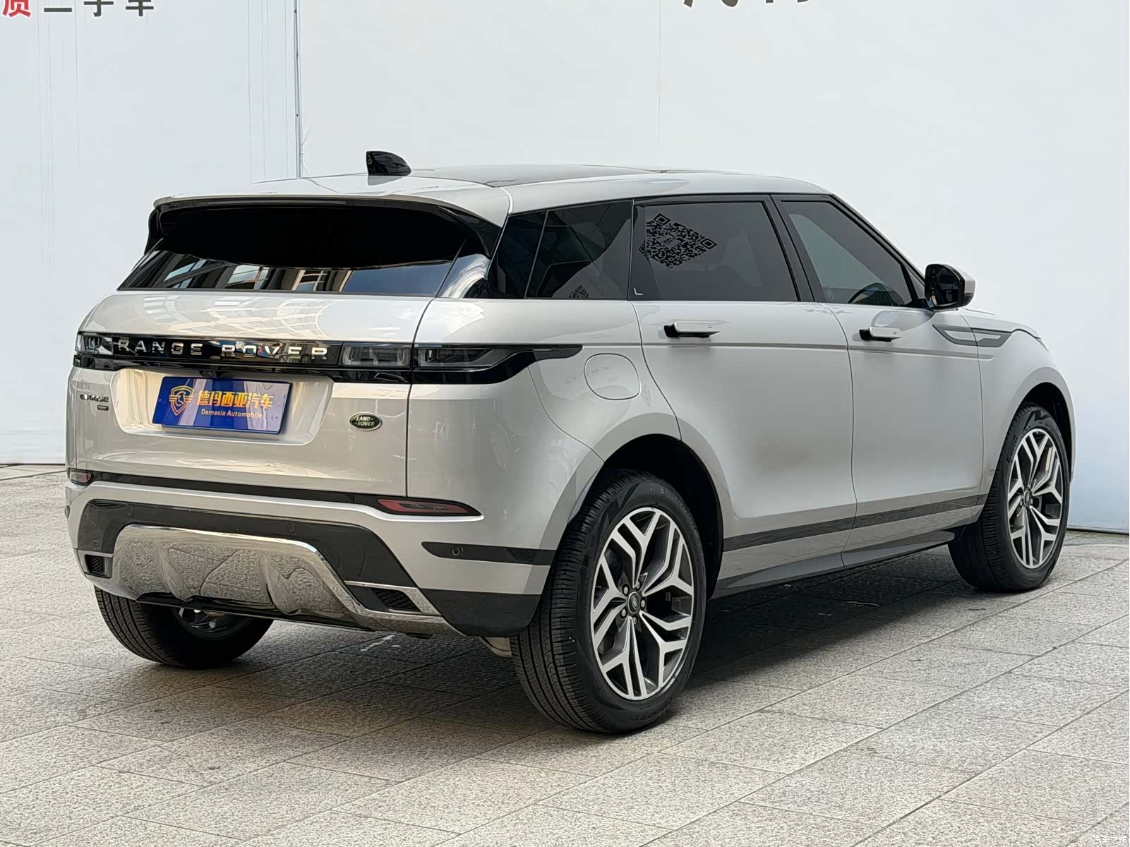 Land Rover Range Rover, 2023 18
