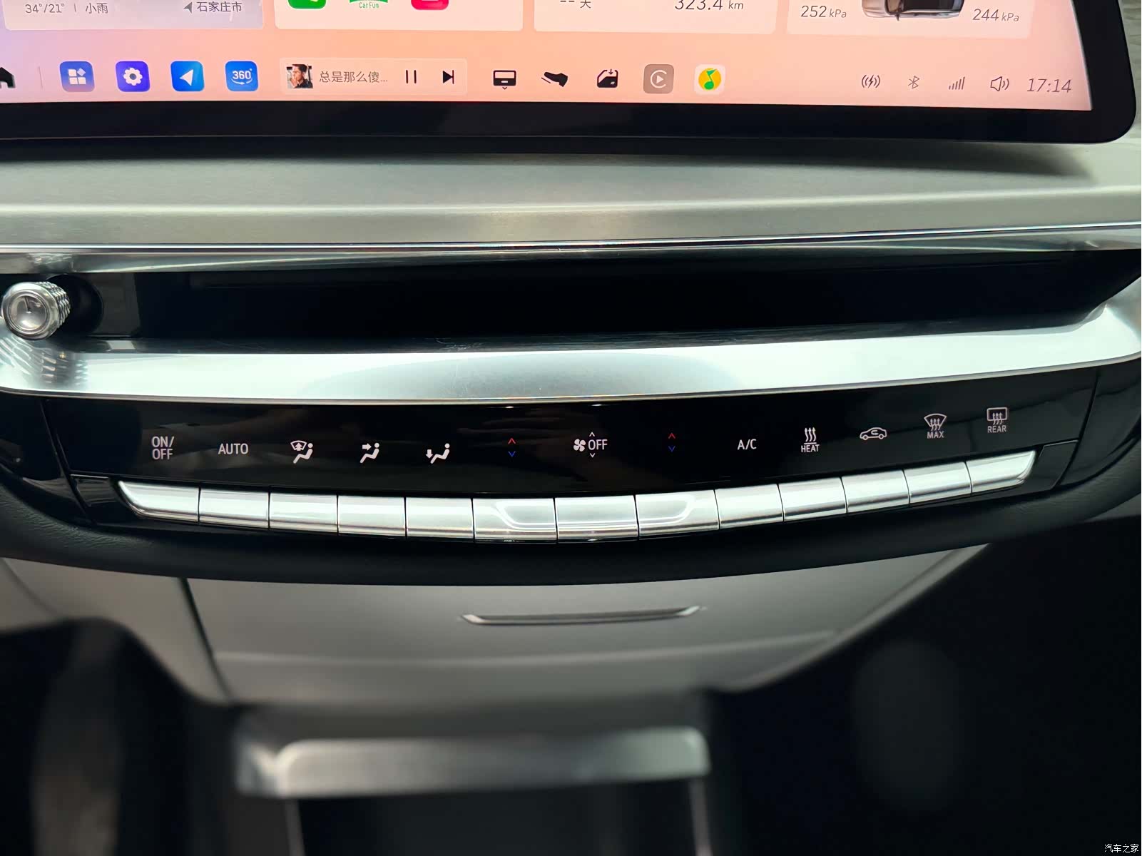 Cadillac IQ, 2023 19
