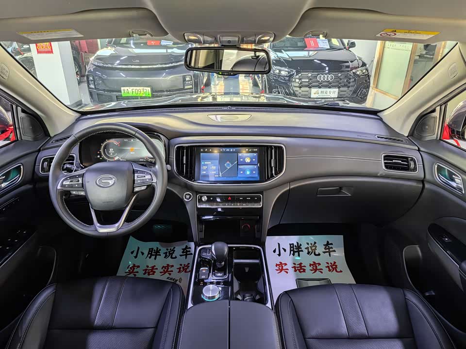 Trumpchi Trumpchi GS8