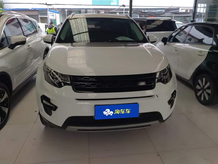 Land Rover Discover Shenxing