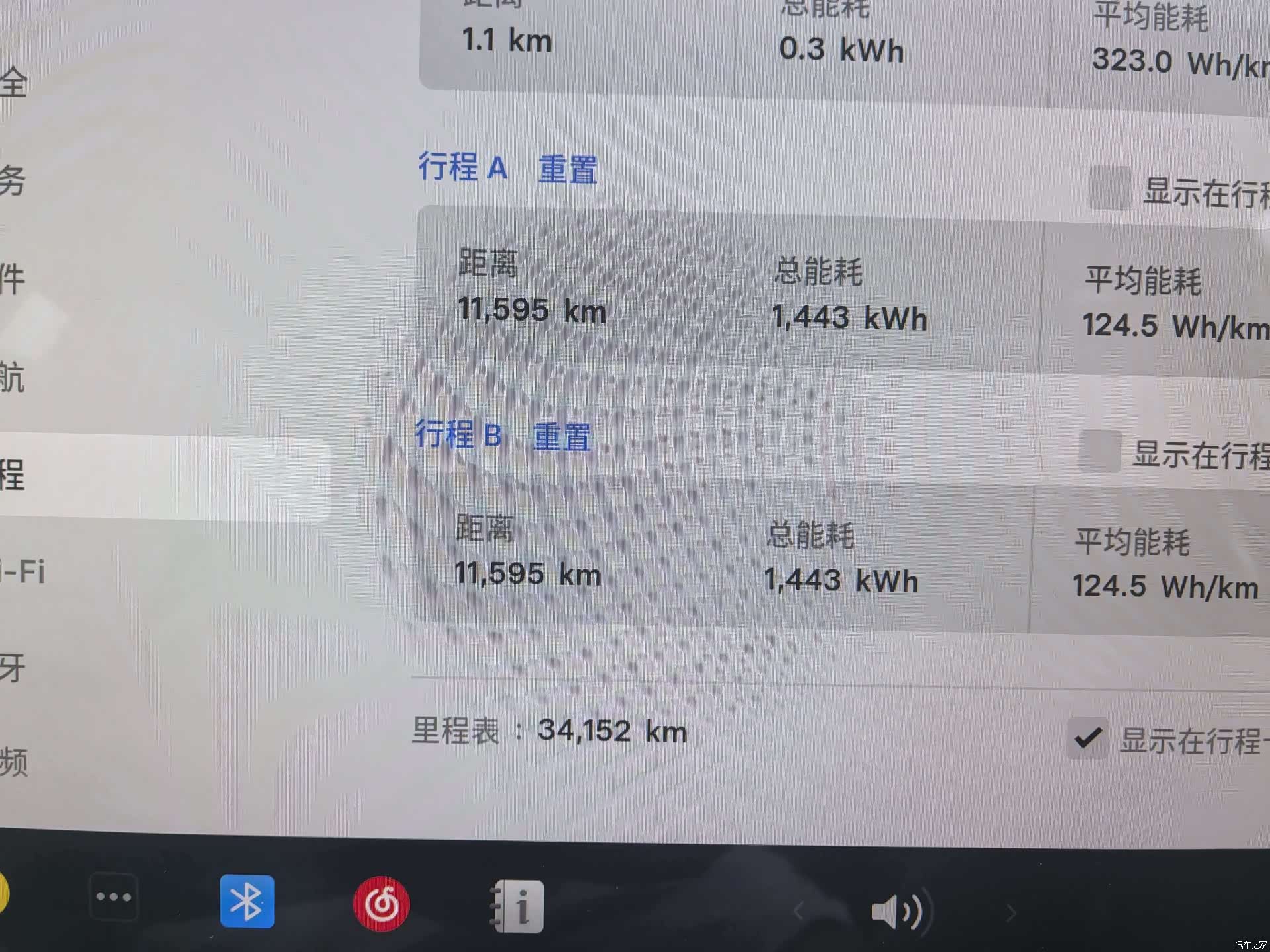 Tesla Model 3, 2024 6
