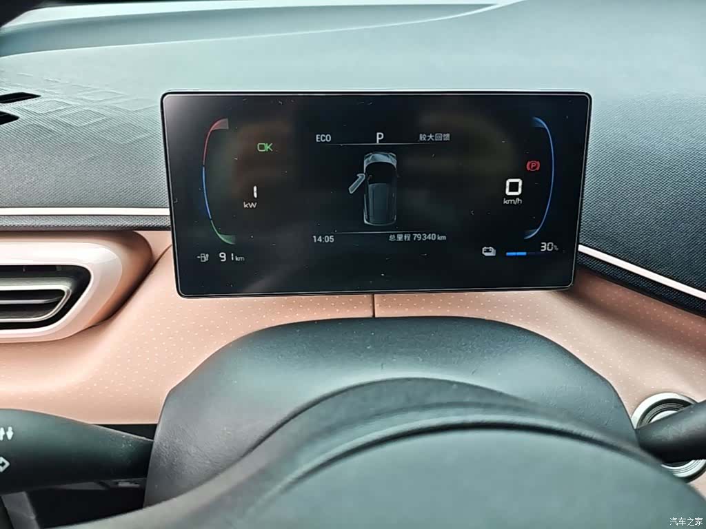 BYD Seagull, 2023 12