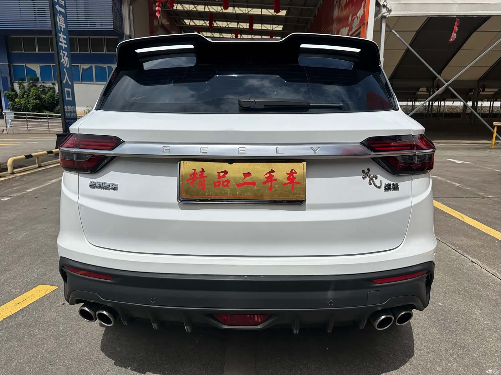 Geely Coolray, 2019 8
