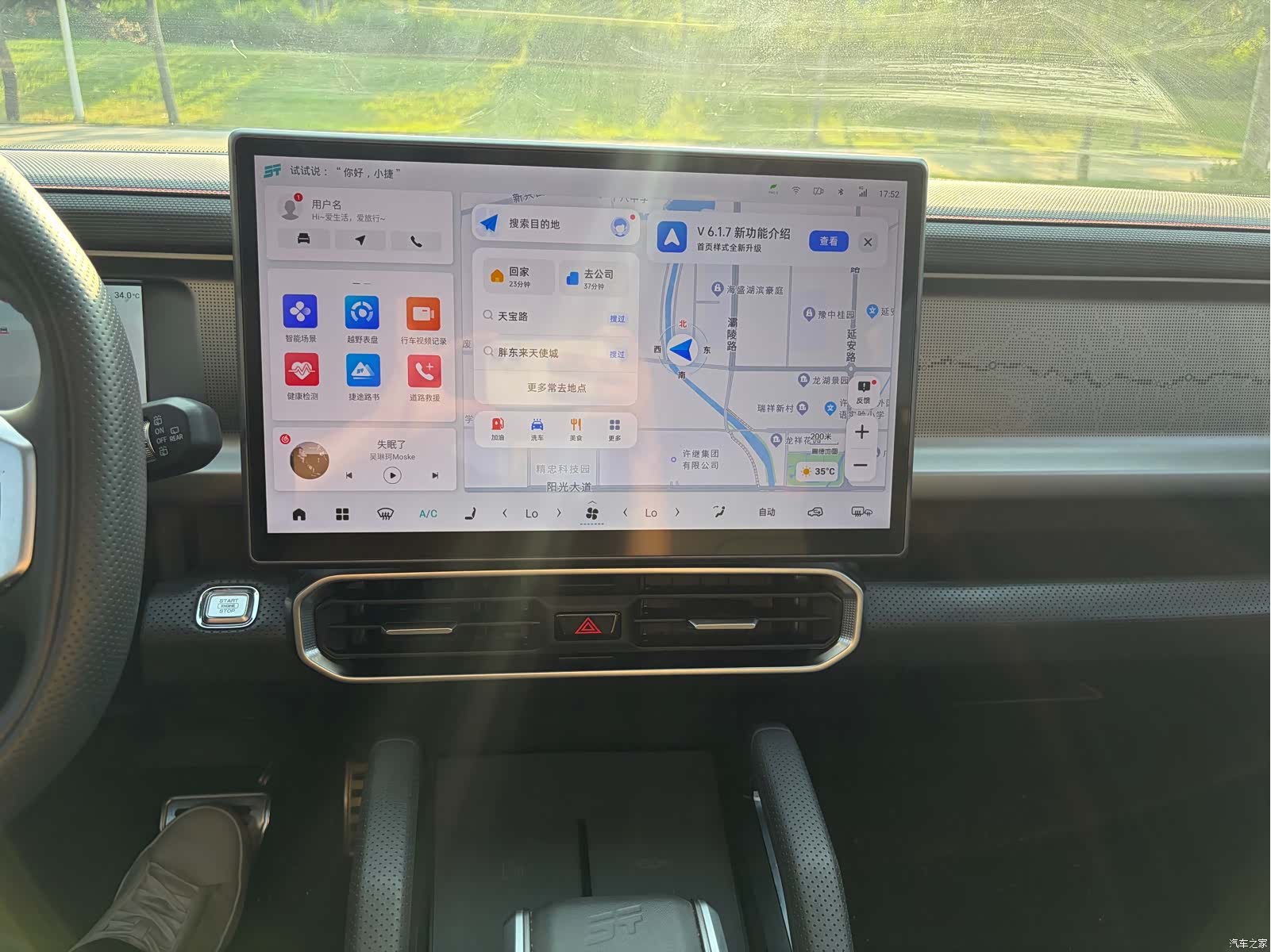Jetour Traveller, 2024 7