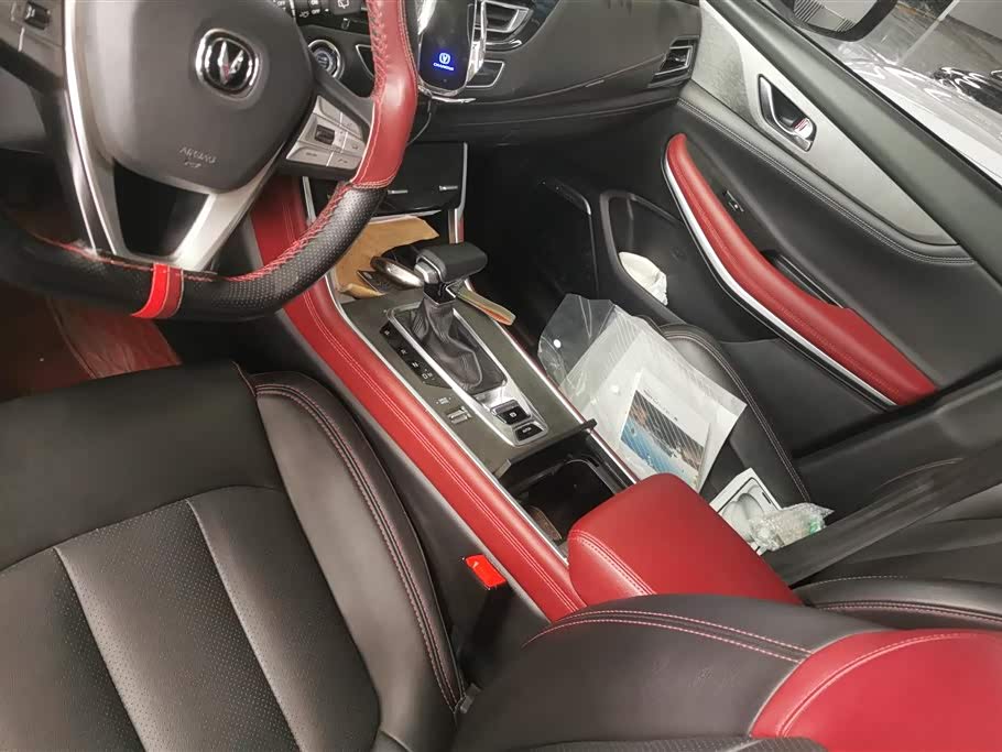 Changan CS75