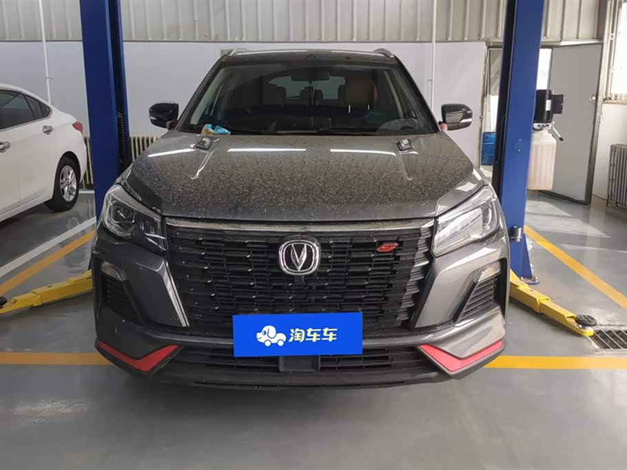 Changan CS75