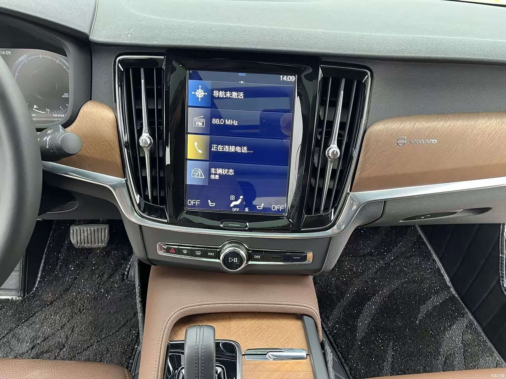 Volvo S90, 2021 32