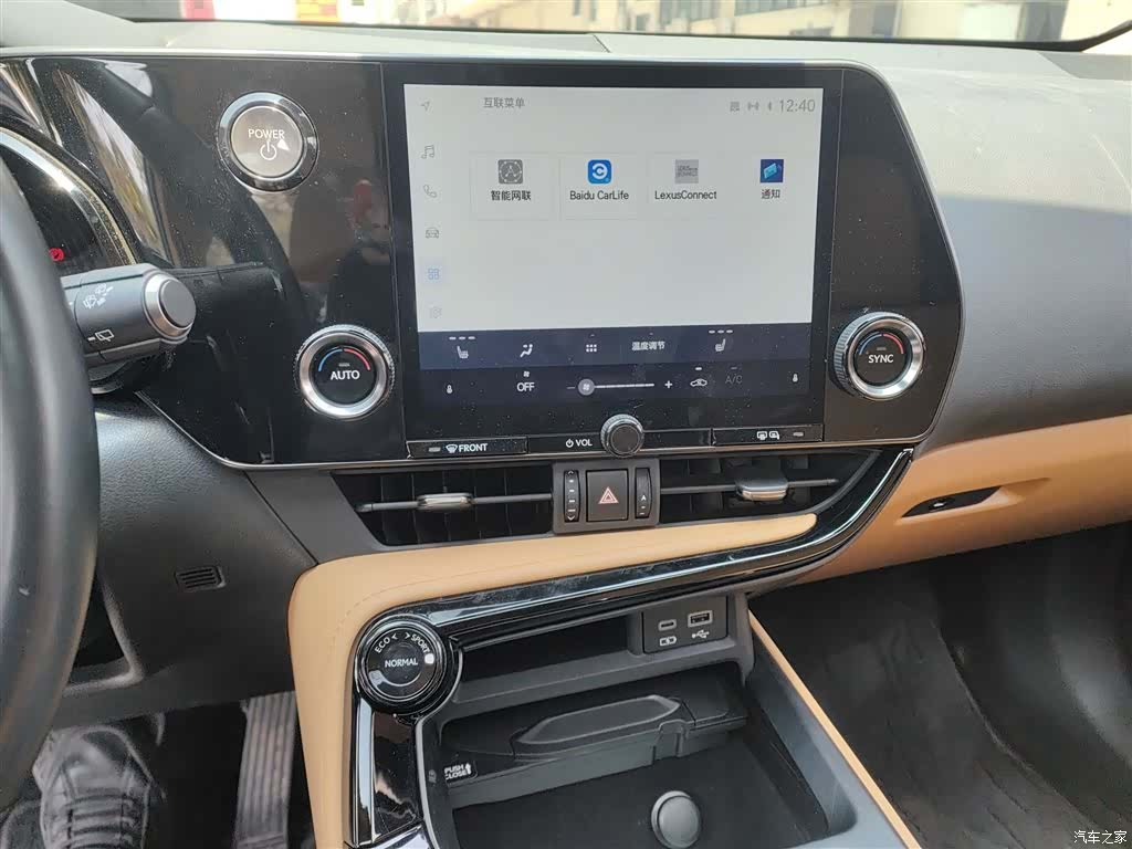 Lexus NX, 2023 9