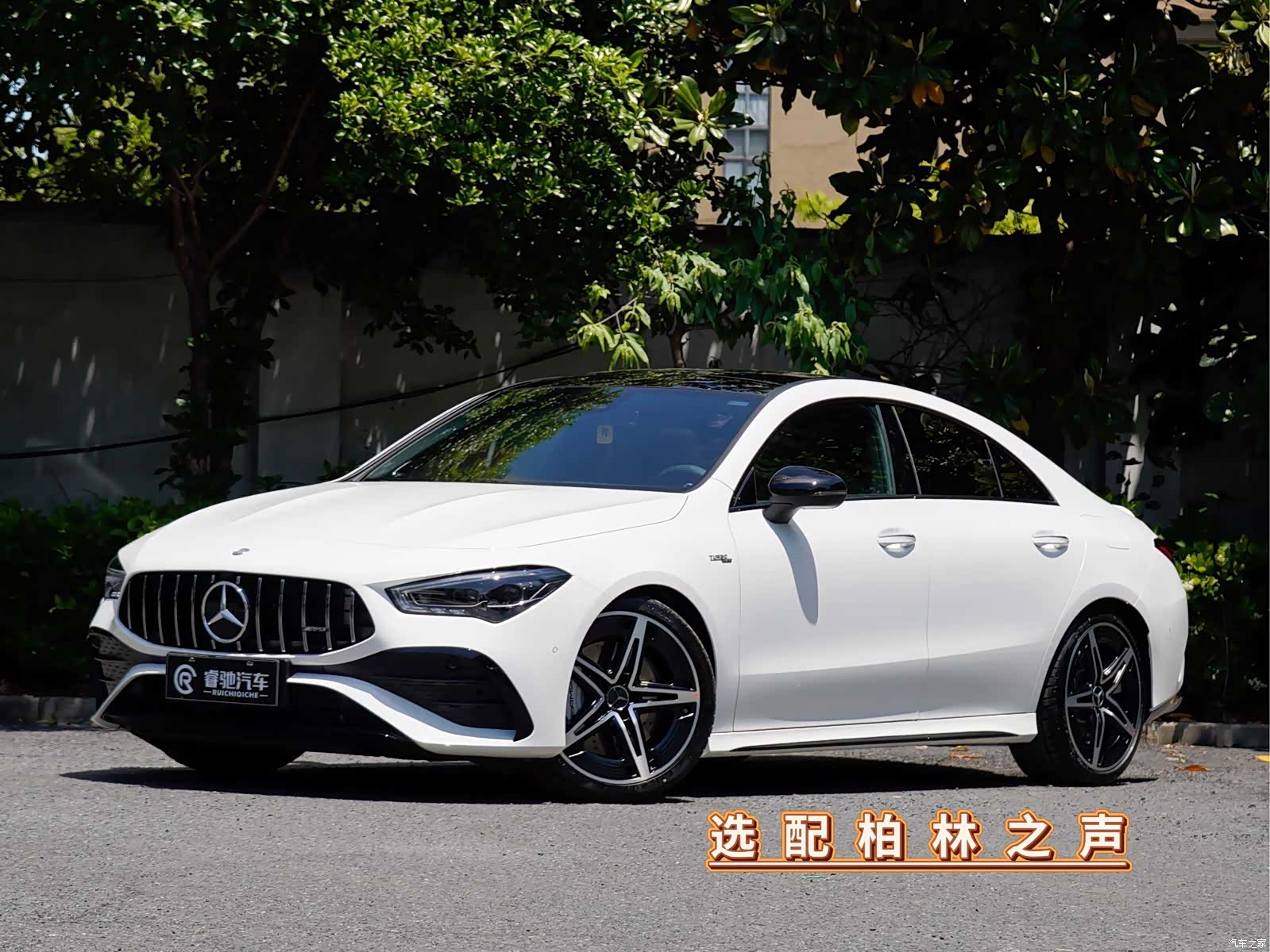 Mercedes-Benz CLA, 2026 1