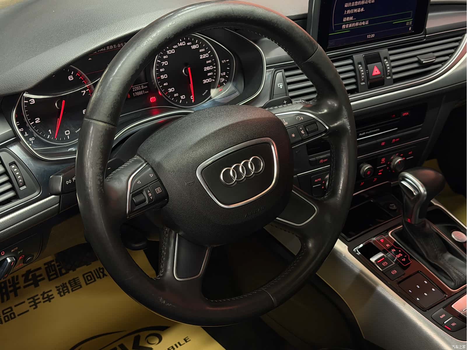 Audi A6L, 2014 9