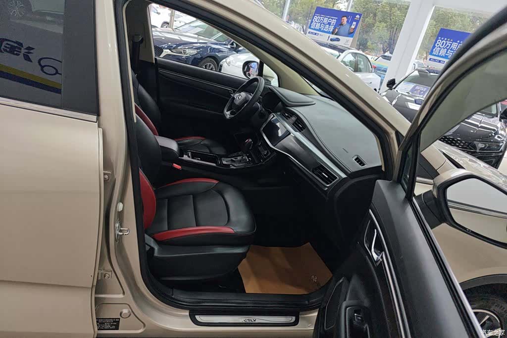 Geely Emgrand, 2020 8