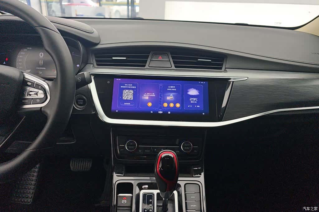 Geely Emgrand, 2020 13