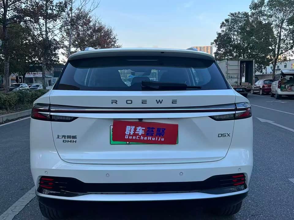 Roewe D5X DMH