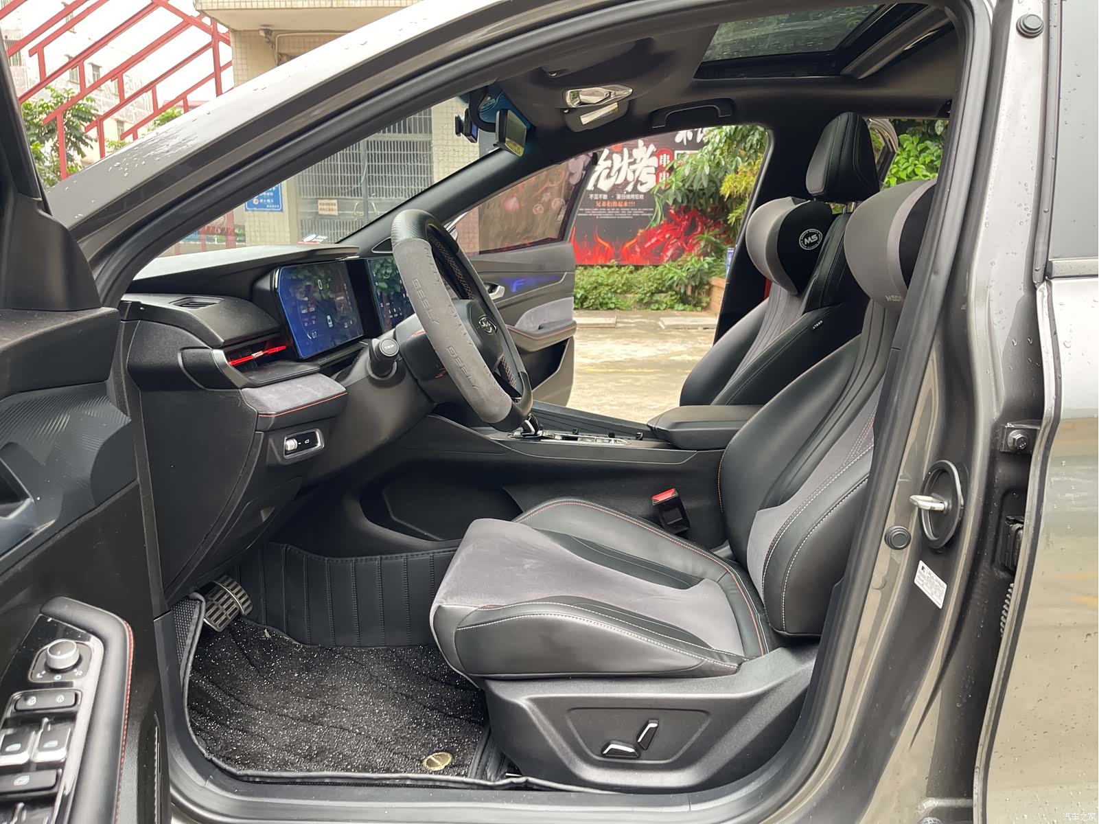 Geely Binray, 2023 10