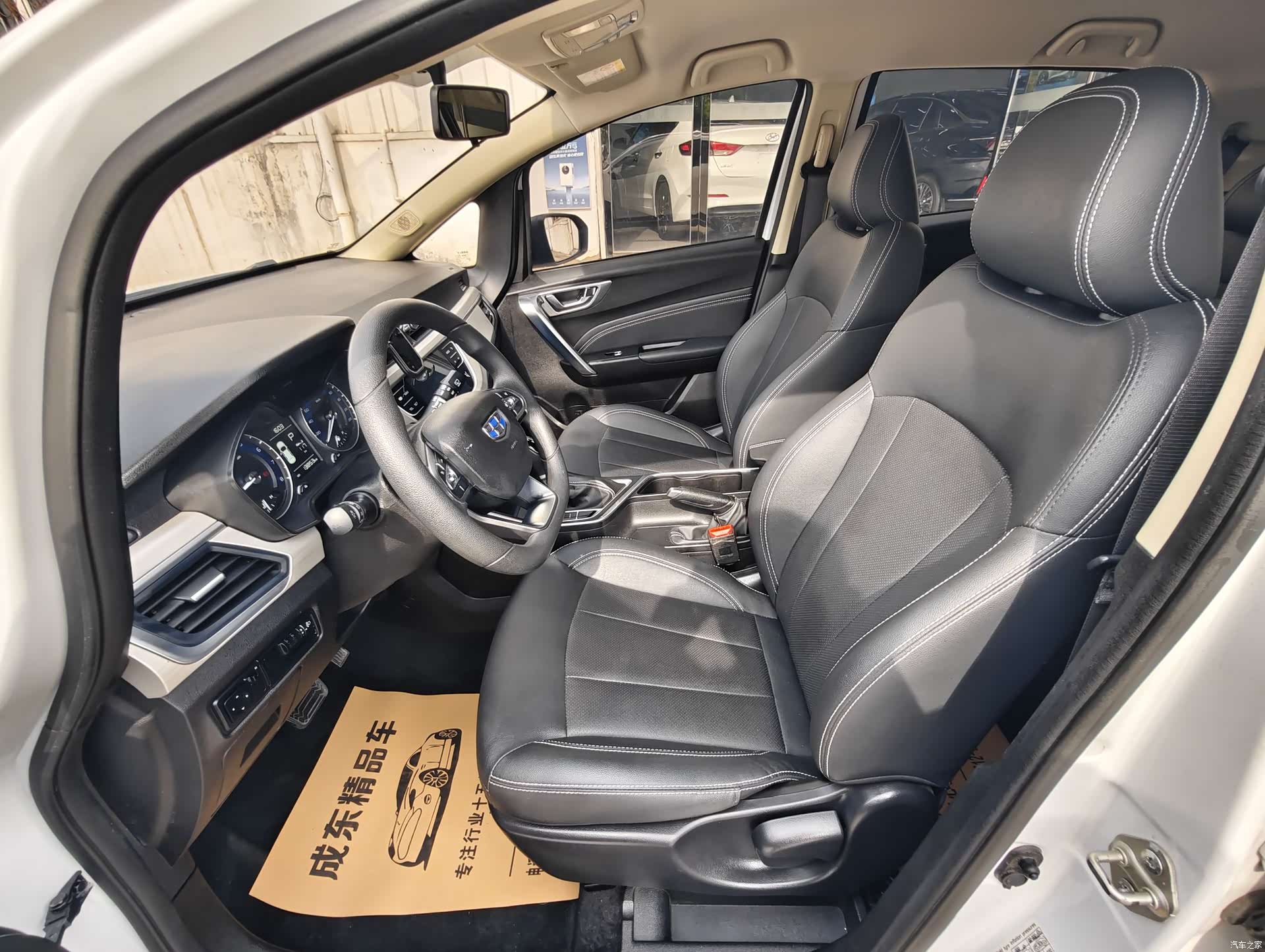 Geely X3, 2021 7