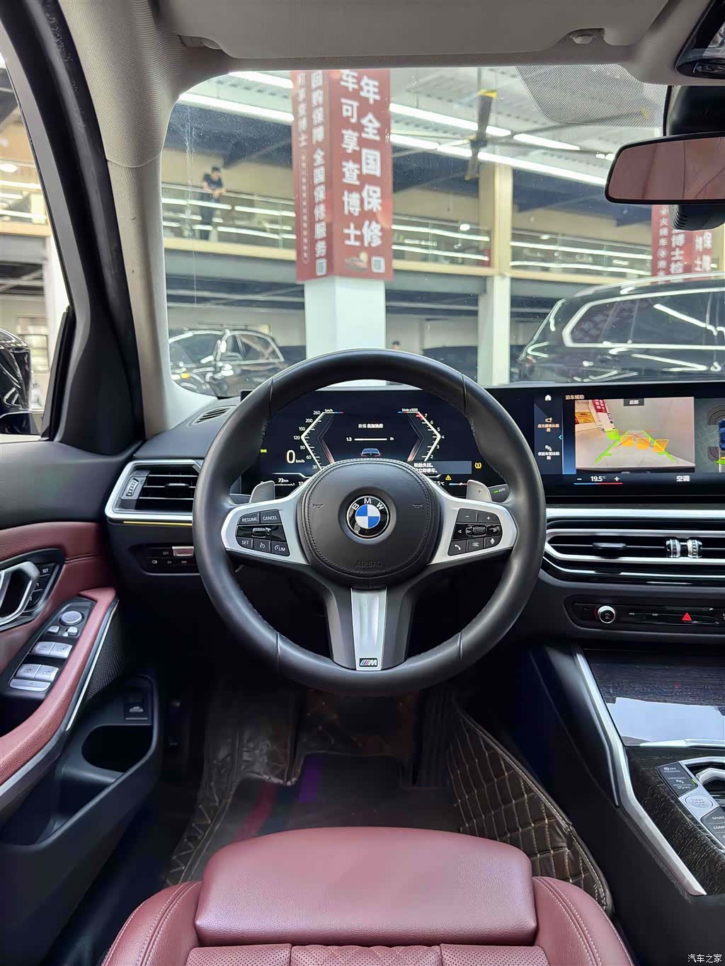BMW 3 Series, 2023 14