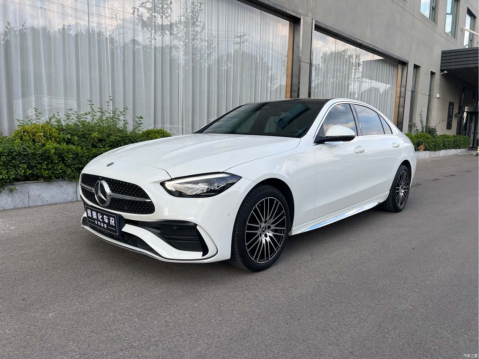 Mercedes-Benz C-Class, 2023 1
