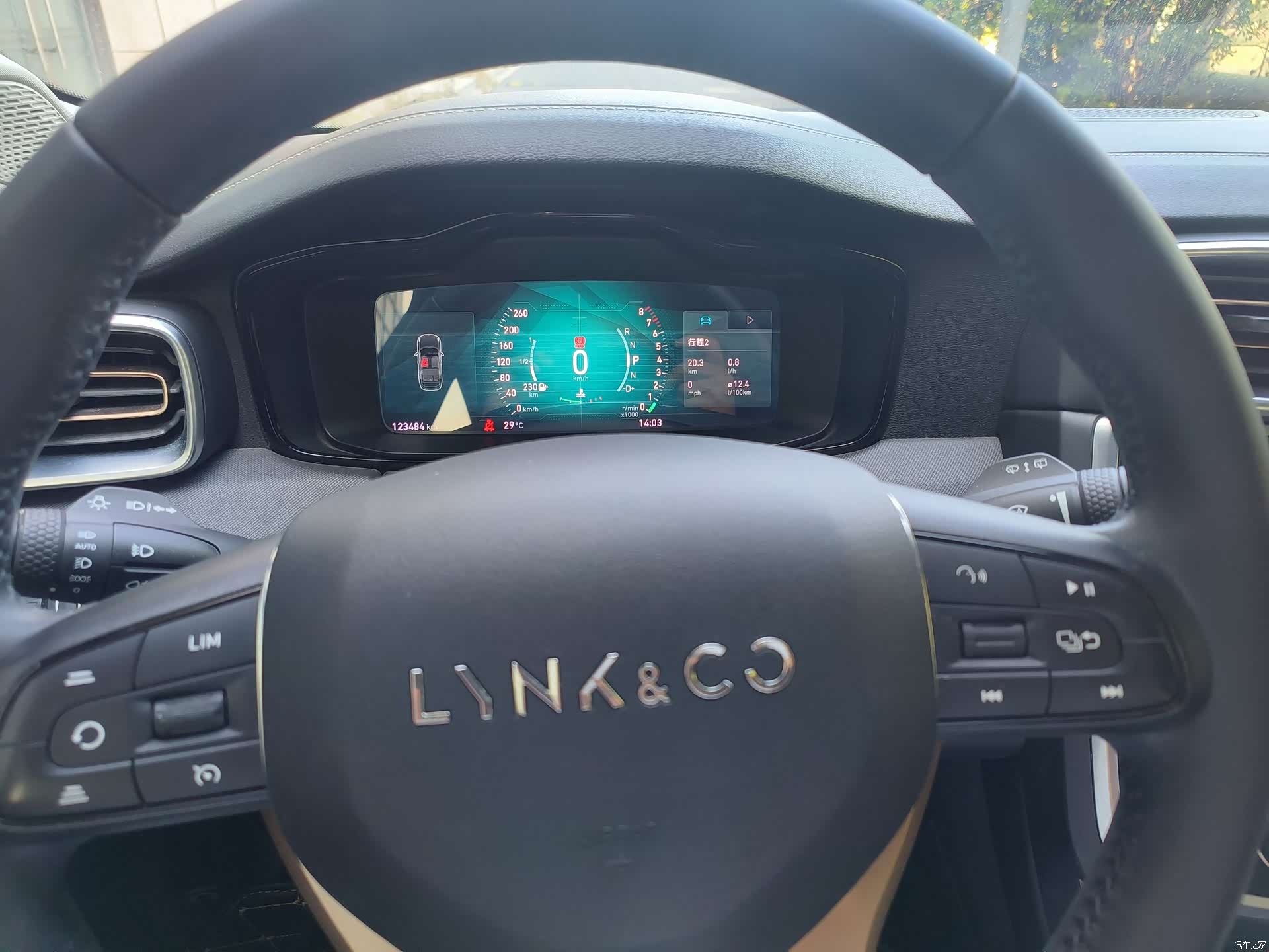 Lynk & Co 01, 2018 14
