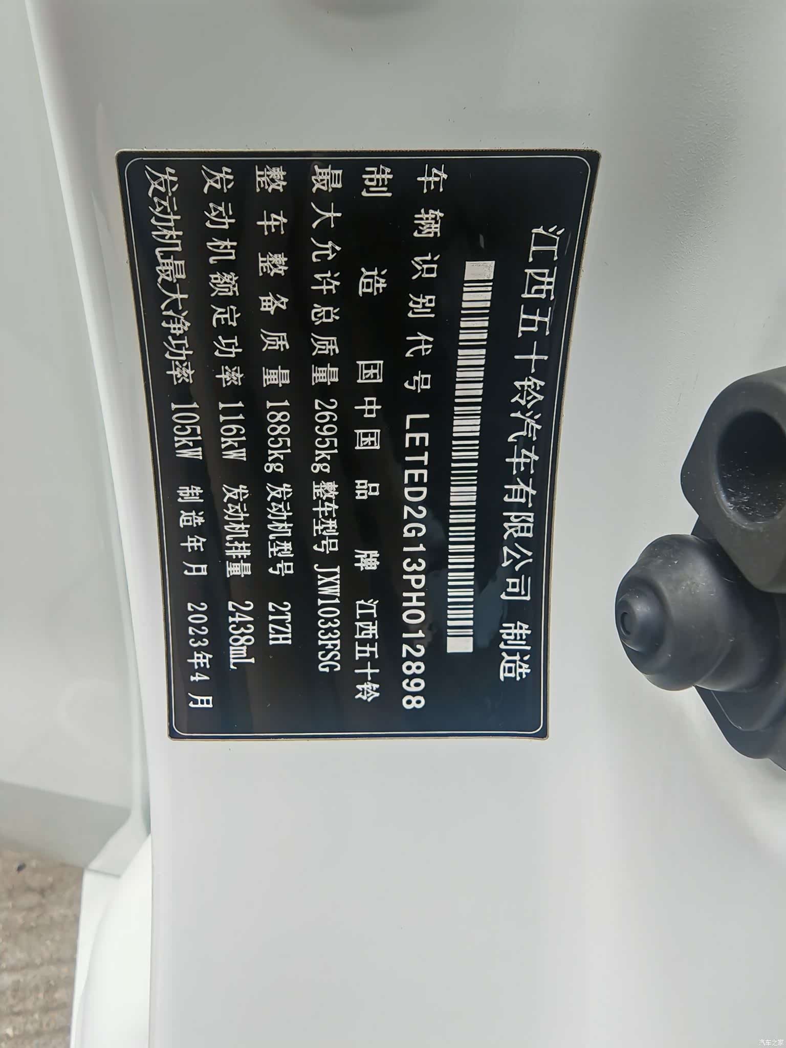 JiangXiWuShiLing RE-MAX, 2025 16