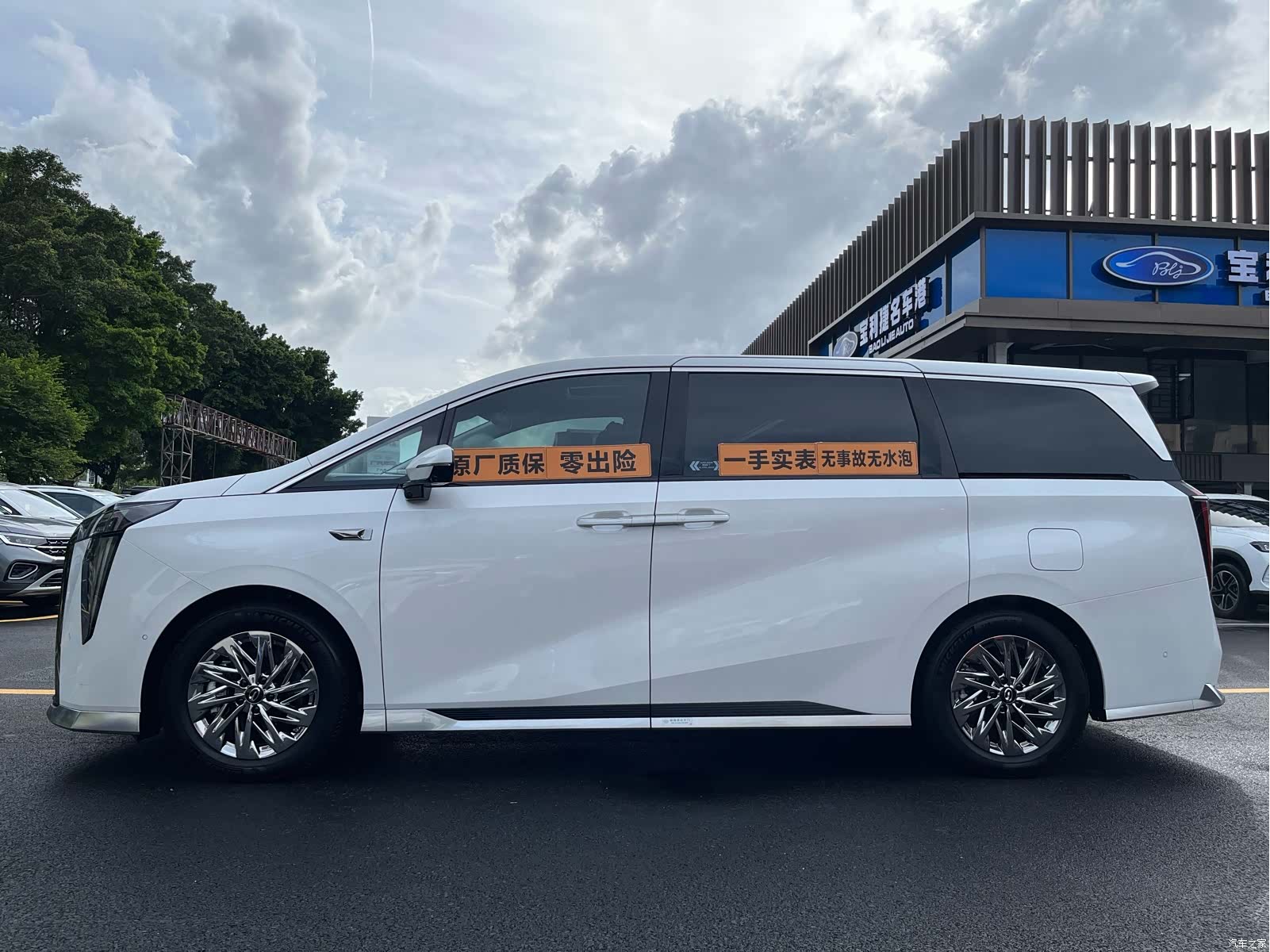 Trumpchi M8, 2025 3