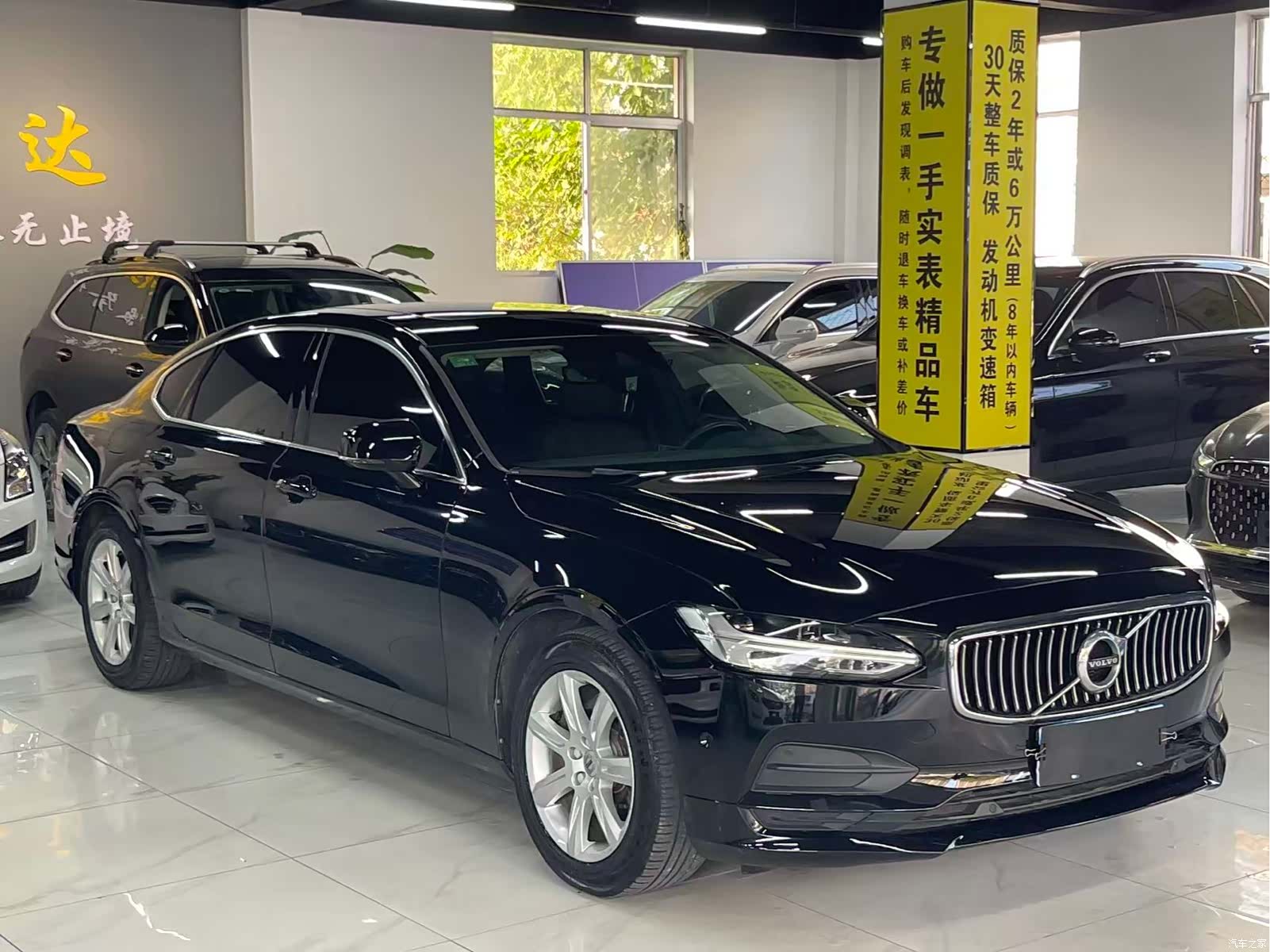 Volvo S90, 2017 3