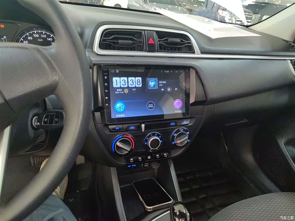 Hyundai V, 2018 9