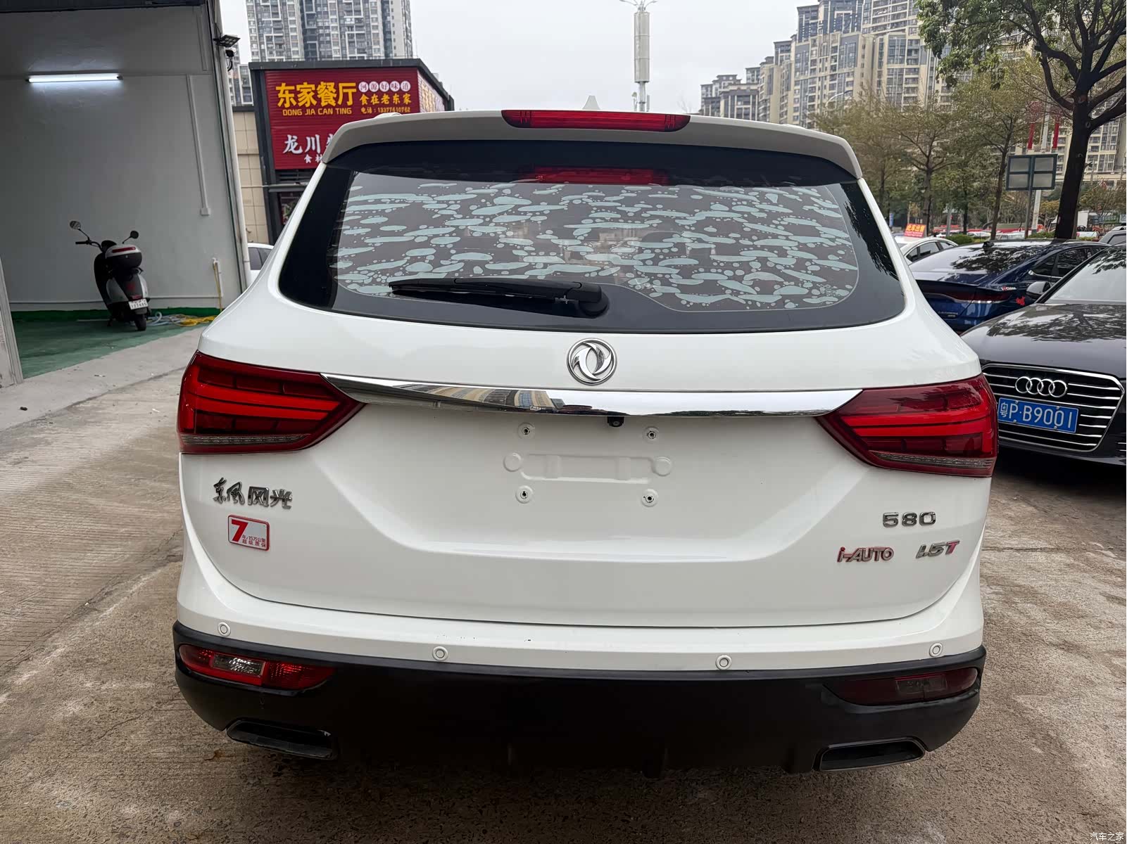 DongFeng 580, 2018 13