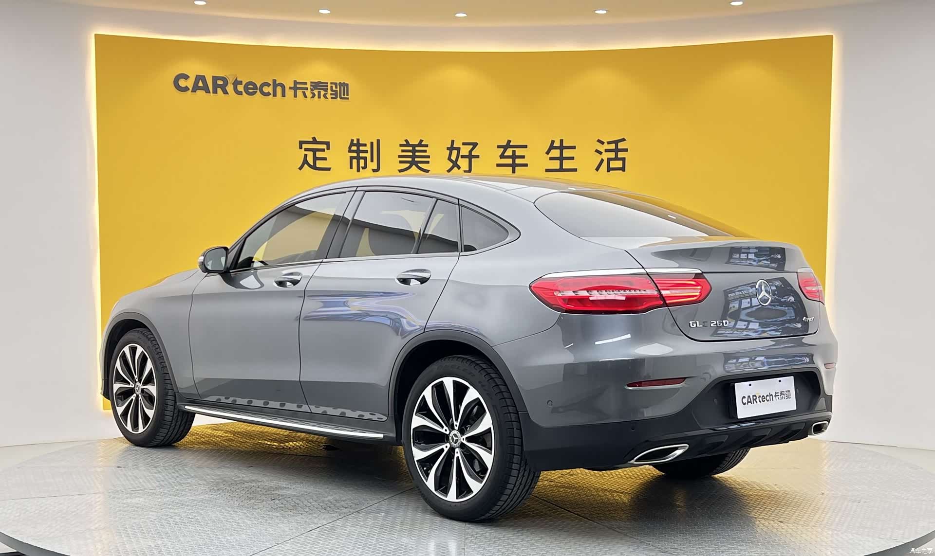 Mercedes-Benz GLC, 2017 32