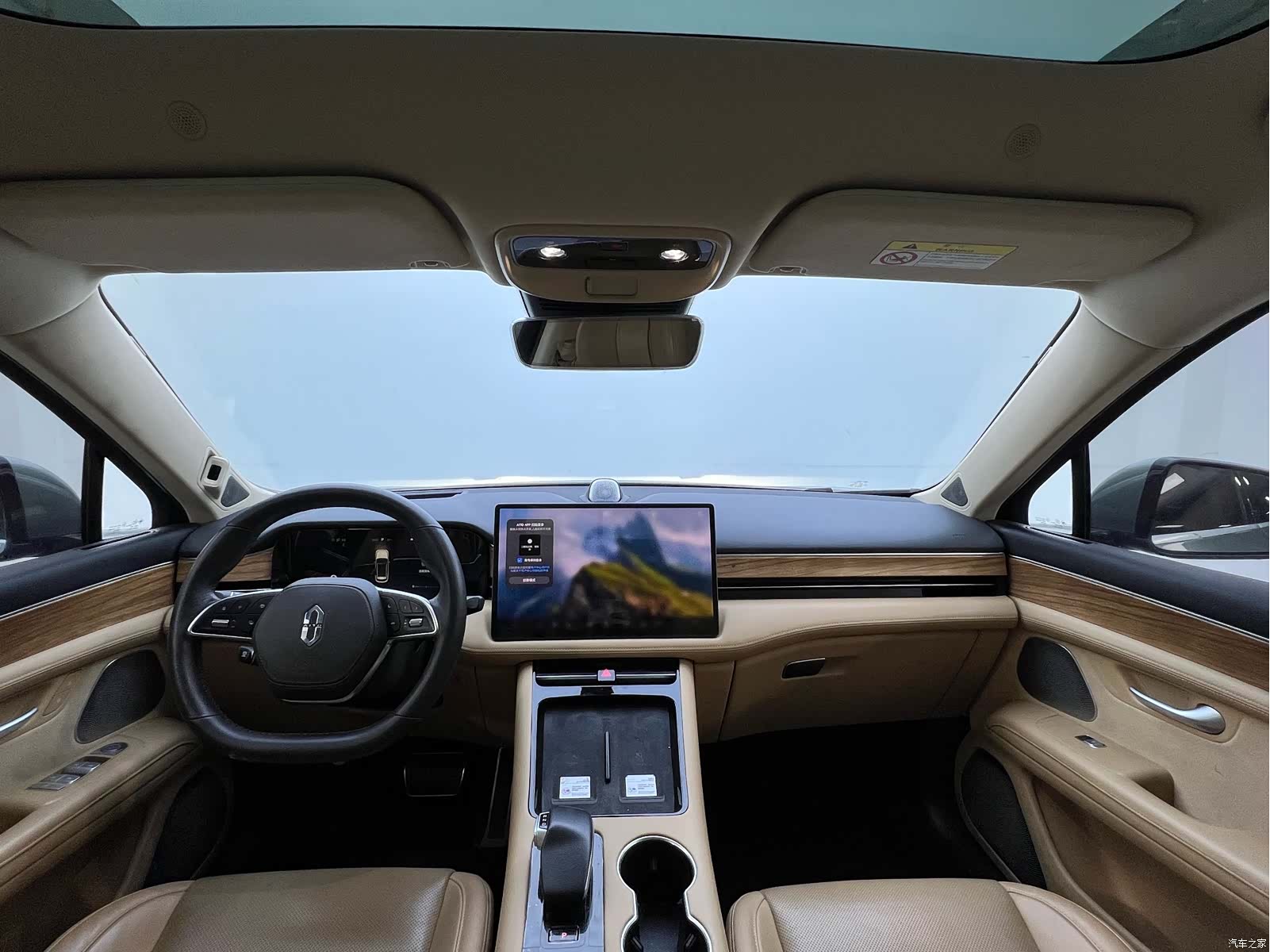AITO M5, 2022 4
